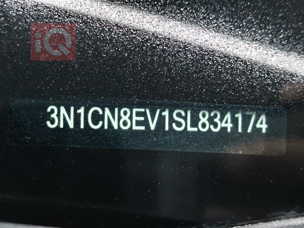 نيسان فيرسا